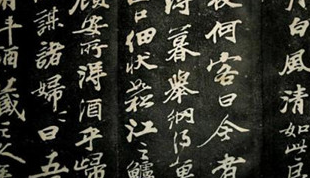 苏轼名篇《后赤壁赋》的创作背景是什么样的？