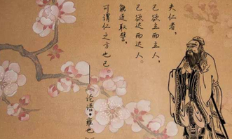 孔子一直强调的“仁”应该怎么理解？