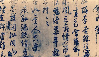 历史上陆游在书法上的艺术成就有哪些？