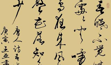 历史上孟浩然的诗对两宋有什么影响？