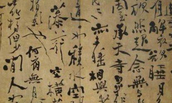 郑板桥的书法成就到达了什么高度？