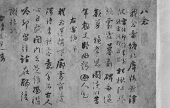 阮元的四步读书法分为哪四步？
