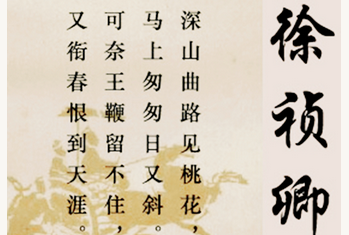 徐祯卿有哪些作品？诗文成就有多高？