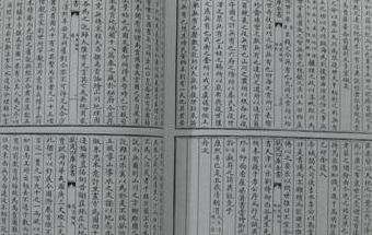 清代初年散文家汪琬的《江天一传》要怎么理解？