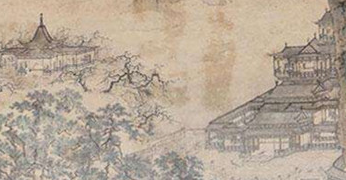 吴门四家作品的艺术风格分别是什么？
