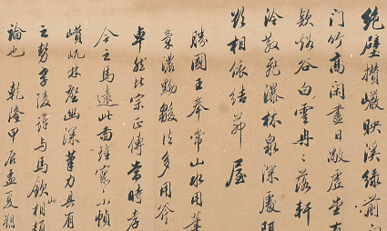 清代诗词代表人物生平简介：吴锡麒，浙派诗人中自成一家