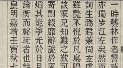 明代诗词代表人物生平简介：边贡，“前七子”之一