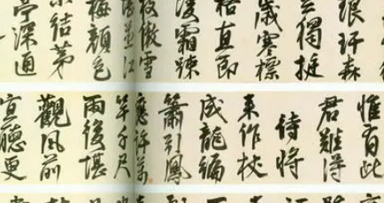 明代诗词代表人物生平简介：夏言，著有《桂洲集》