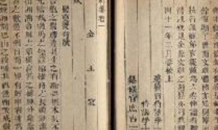 金朝诗词代表人物生平简介：王寂，著有《拙轩集》