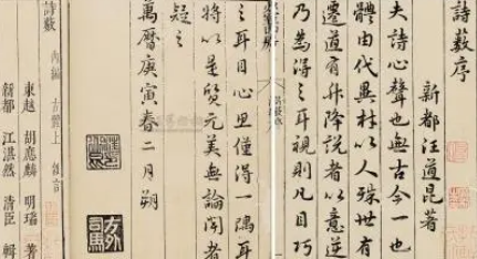 南北朝诗词代表人物生平简介：庾肩吾，其诗雕琢辞采