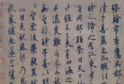 唐朝著名书法家欧阳询简介:楷书有“楷书极则”之誉