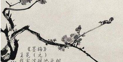 元代诗人王冕经历是怎样的?王冕的诗歌作品又有哪些特点?