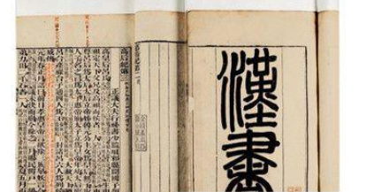 东汉史学家班固的人生经历如何?班固在史学上有什么成就?