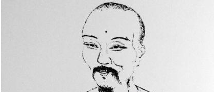 恽南田:明末清初著名的书画家,为常州画派的开山祖师