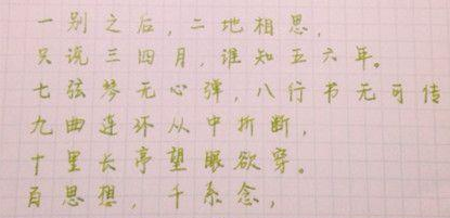 汉代才女卓文君有哪些文学作品?卓文君又有什么历史评价?