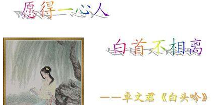 汉代才女卓文君有哪些文学作品?卓文君又有什么历史评价?