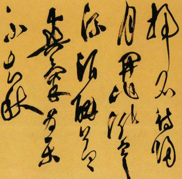明代三大才子之一的徐渭，他在书画方面有着怎样的成就？