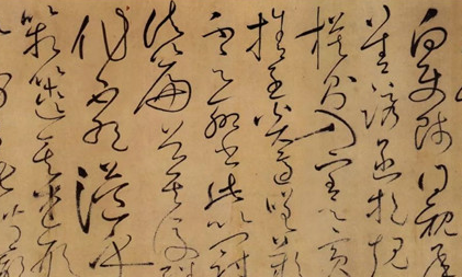 唐代书法家怀素生平简介，其书法的风格是怎样的？