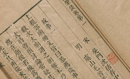 沈括是谁？北宋政治家、科学家，代表作有《梦溪笔谈》