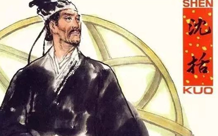 沈括是谁?北宋政治家、科学家,代表作有《梦溪笔谈》
