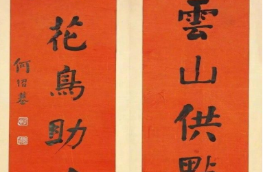 仕途不顺的何绍基,在书法方面的天赋有多擅长?