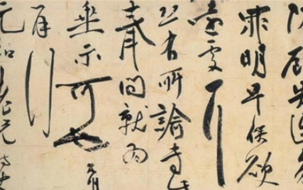 明代著名书法家：祝枝山生平简介 为吴中四才子之一