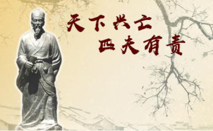 关于顾炎武有哪些传说？顾炎武为何夸赞清朝盛世景象？