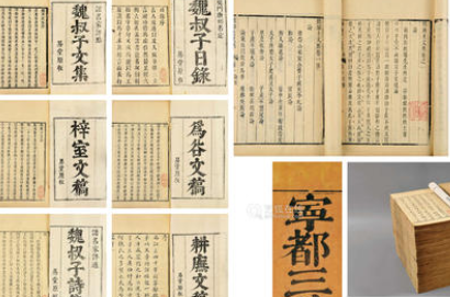“易堂九子”之一 明末文学家：林时益的生平