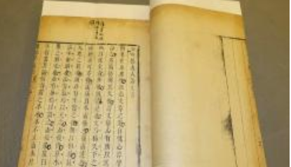 明末清初学者：魏祥的生平