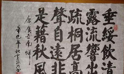 虞世南是个什么样的人?虞世南的诗词有哪些?