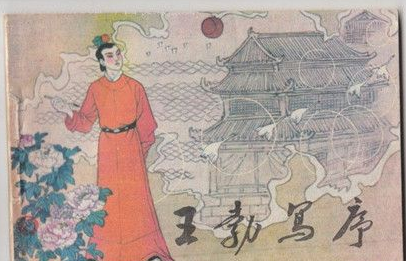 王勃有哪些诗词?为什么称王勃为诗杰?