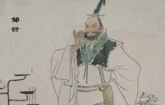 邹衍为何能位列诸子之首？邹衍生平事迹介绍！