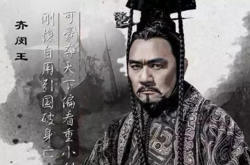 邹衍为何能位列诸子之首？邹衍生平事迹介绍！