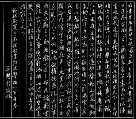 骆宾王最著名的作品！不是《咏鹅》一文抵千军！