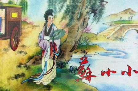 苏小小为什么能成为钱塘第一名妓?苏小小生平经历介绍!