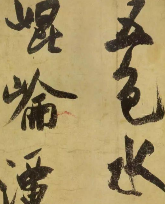 “米颠拜石”讲的是什么?米芾和砚台的故事!