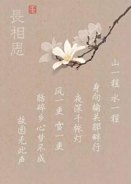 世间最美的情郎,千古伤心的词人,他的心事有谁知晓?