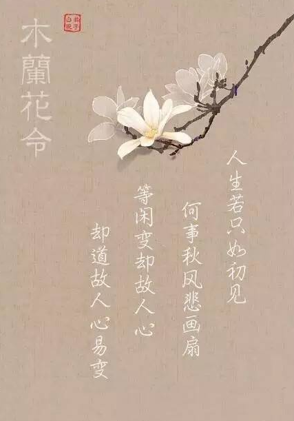 世间最美的情郎,千古伤心的词人,他的心事有谁知晓?