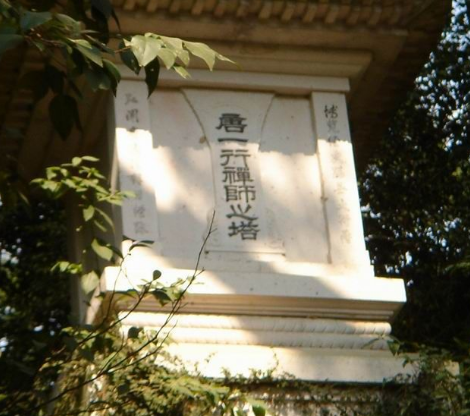 僧人一行做出的成就有哪些 他在佛教上的地位如何