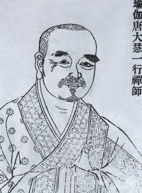 僧人一行做出的成就有哪些 他在佛教上的地位如何