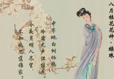 汪遵唐朝诗人生平简介，主要诗作赏析