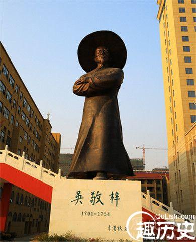 吴敬梓对科举的态度并没有传言那么清高吗