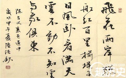 陈与义的诗风:靠模仿杜甫形成自己的独有风格
