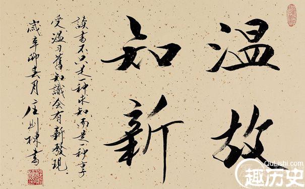 揭秘我国古代最伟大的思想家孔子的学习方法
