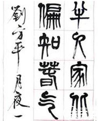 唐朝著名诗人刘方平真是震惊时代的美男子?