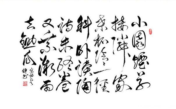 小园陆游描写了什么景色 春游陆游写了什么内容
