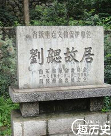 南北朝文学大家刘勰:开启了新文学的大门