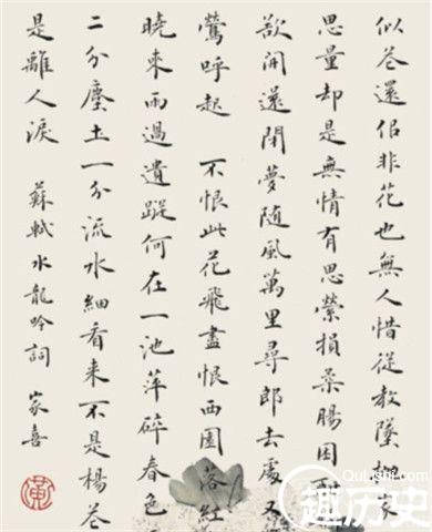 苏轼为什么叫苏东坡 苏轼开创了什么派
