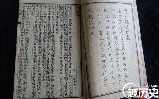 王巩的作品连大文学家苏轼都无法追赶吗？