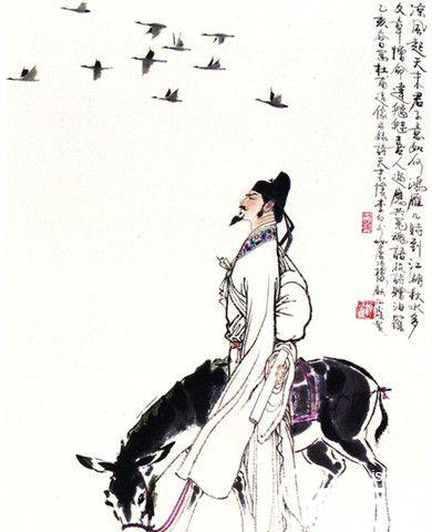 贺知章的雅号是什么 贺知章是哪个朝代的人